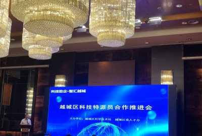 德創環保與浙江工業大學紹興研究院簽署戰略合作協議