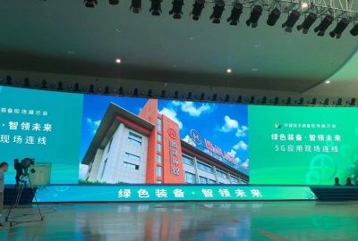 新征程 打造國內知名環保運營商—— 德創環保“參戰”環保技術裝備現場展示會