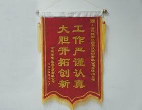 開拓創新 赤峰捷報