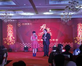 德創環保2015夢想 騰飛新春年會圓滿結束