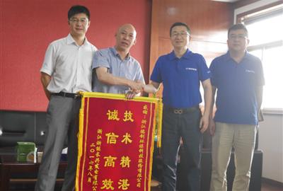 浙江浙能長(zhǎng)興發(fā)電有限公司領(lǐng)導(dǎo)蒞臨德創(chuàng)環(huán)保考察