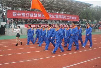 奮勇拼搏 力創輝煌