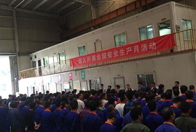 德創環保舉行“安全生產月”活動動員儀式