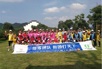 熔煉團隊  抱團打天下——德創環保成功組織2017年首批新員工拓展活動