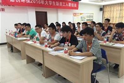 德創環保開展2016年大學生新員工入職培訓