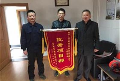 德創環保淮陰項目部喜獲業主單位授予“優秀項目部”稱號