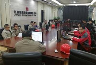 潛心交流  打響2017年第一槍 ——德創環保積極參加徐塘電廠技術協議研討會