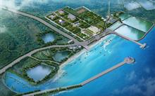 福建華電可門發電有限公司一期